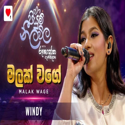 Malak Wage (Piyum Neela Vila) mp3