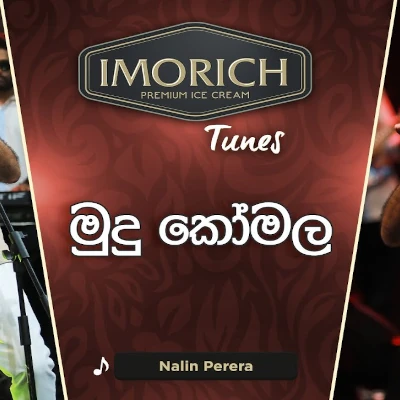 Mudu Komala Ganu Lamaine (Imorich Tunes) mp3