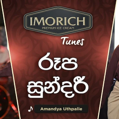 Roopa Sundari (Imorich Tunes) mp3