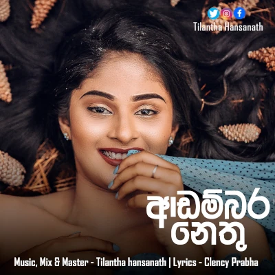 Adambara Nethu mp3 song