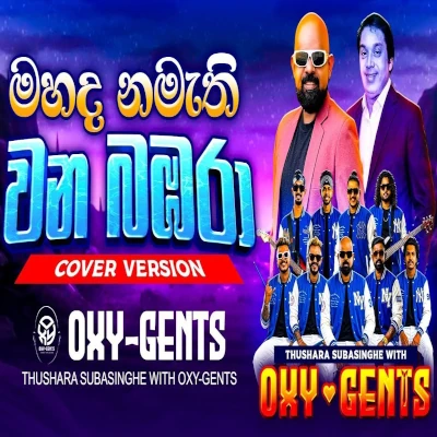 Mahada Namathi Wana Babara (Cover) mp3