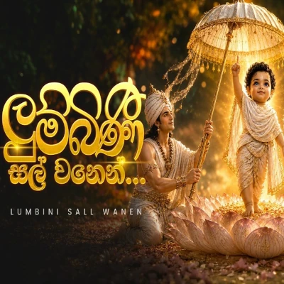 Lumbini Sal Wanen mp3