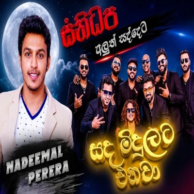 Sanda Midulata Enawa (Live) mp3