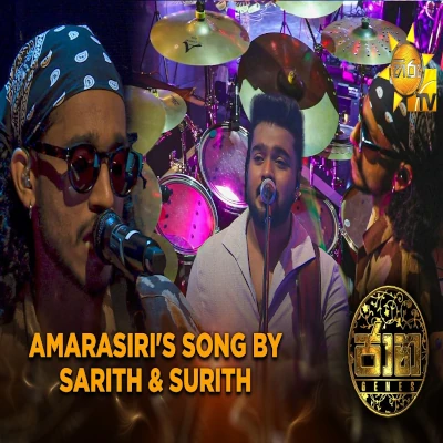 Amarasiri Peiris's Song By Sarith & Surith (Jaana) mp3