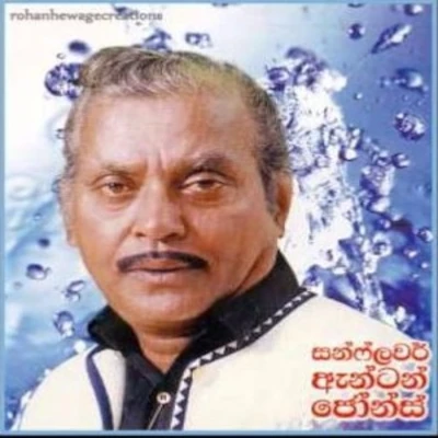 Dewadda mp3