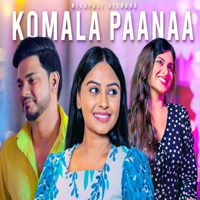 Komala Paanaa (Prarthana) mp3