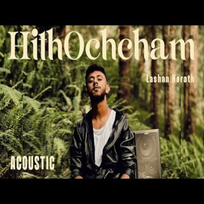 Hith Ochcham (Acoustic Cover) mp3 song