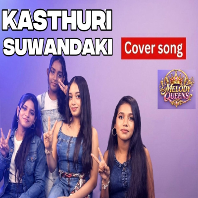 Kasthuri suwandaki (Cover) mp3