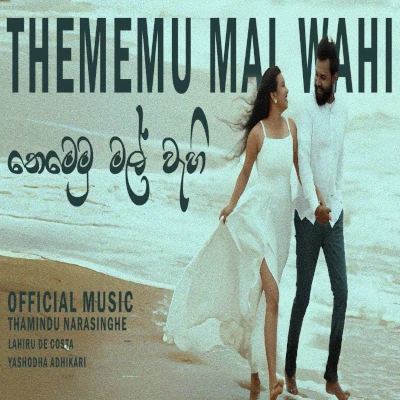 Thememu Mal Wahi mp3 songThememu Mal Wahi lyrics and karaoke