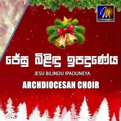 Jesu Bilindu Ipaduneya mp3 song