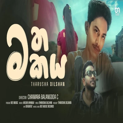 Mathakaya mp3 song