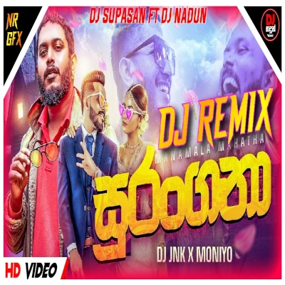 2SN24 Manamala Mahatha (Surangana) New Rap Dj Remix mp3 song