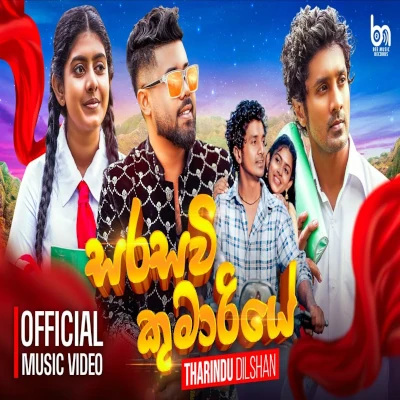Sarasawi Kumariye mp3 song