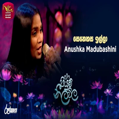 Senehasa Illa Liyathambara Langa (Piyum Neela Vila) mp3