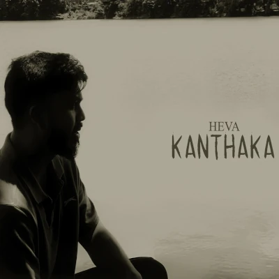 Kanthaka mp3