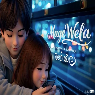 Mage Wela (AI Voice) mp3