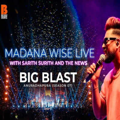 Madana Wise (Live) mp3