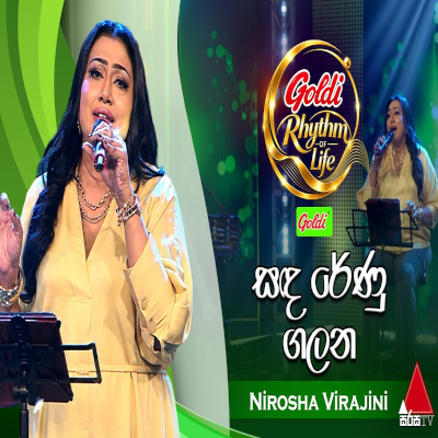 Sanda Renu Galana (Goldi Rhythm of Life) mp3