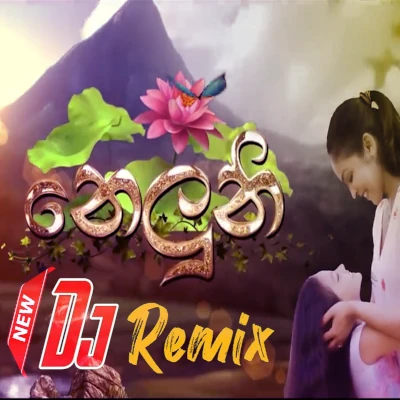 Neluni Theme Song (DJ) mp3 song