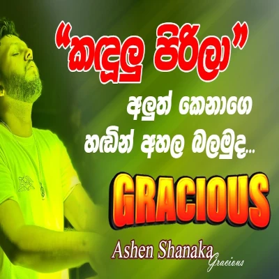 Kandulu Pirila (Cover) mp3