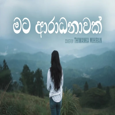 Mata Aradanawak Kalado (Cover) mp3