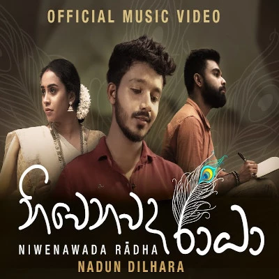 Niwenawada Radha mp3 songNiwenawada Radha lyrics and karaoke