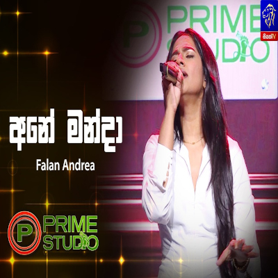 Ane Manda (Prime Studio) mp3
