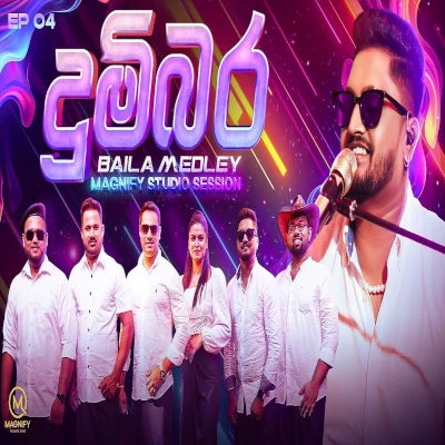 Dumbara Baila Medley mp3