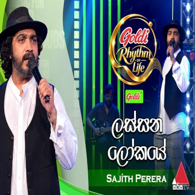 Lassana Lokaye Mata Himi Adare (Goldi Rhythm of Life) mp3