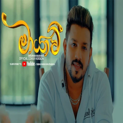 Maayavi (Cover) mp3