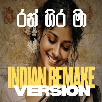 Ran Gira Ma (Indian Remake Cover) mp3
