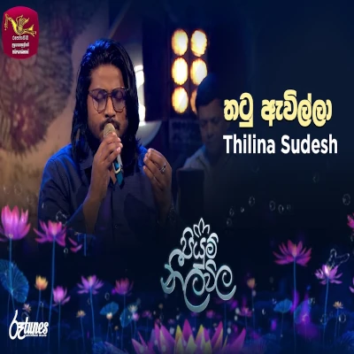 Thatu Awilla (Piyum Neela Vila) mp3