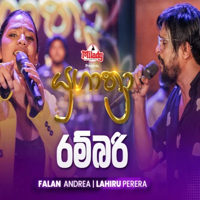 Rambari Kiyapan Nube Nommare (Yugathra) mp3 song