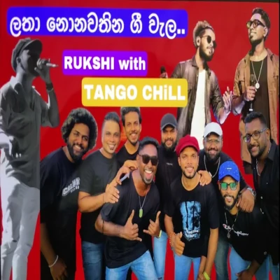 Rukshi with Tango Chill (Latha Nonstop) mp3