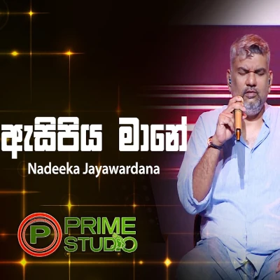 Asipiya Maane (Prime Studio) mp3