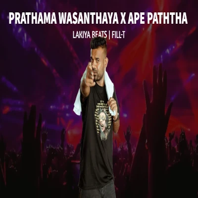 Prathama Wasanthaya | Ape Paththae Remix mp3