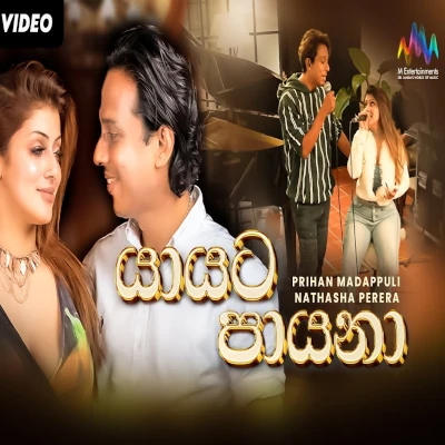 Yayata Payana (Cover) mp3