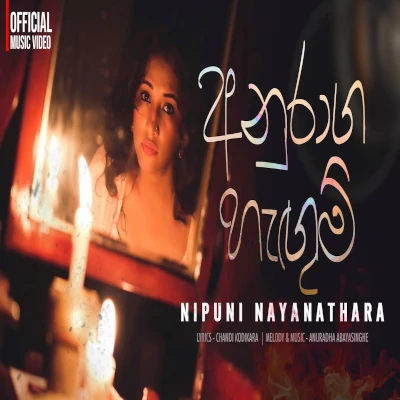 Anuraga Hangum mp3 songAnuraga Hangum lyrics and karaoke