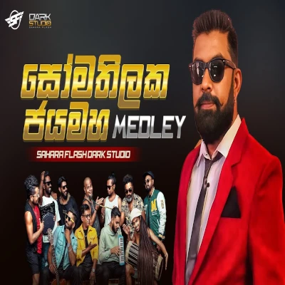 Somathilaka Jayamaha Medley mp3