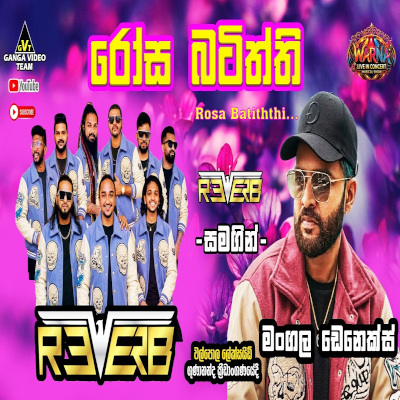 Roosa Batiththi (Live) mp3