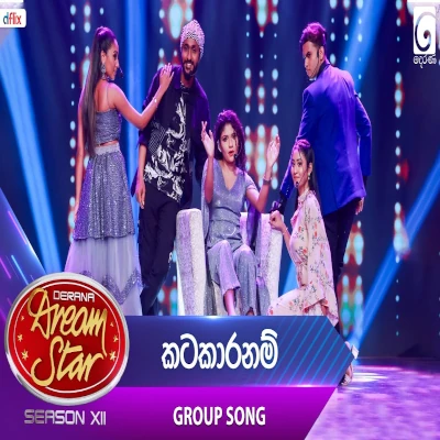 Oba Yanna Ithin Piyamba (Dreams Star) mp3