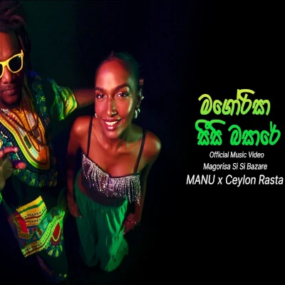Magorisa Si Si Bazare mp3