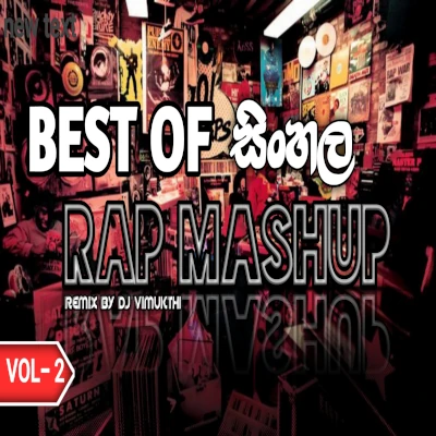 Best OF Sinhala Rap Mashup | DJ Rap Mashup mp3 song