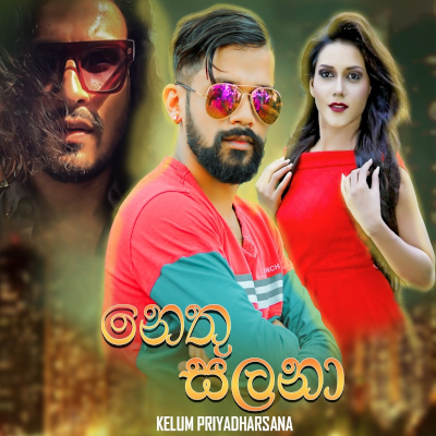 Nethu Salana mp3 song