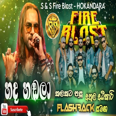 Hada Hadala Sitha Bindila (Live) mp3