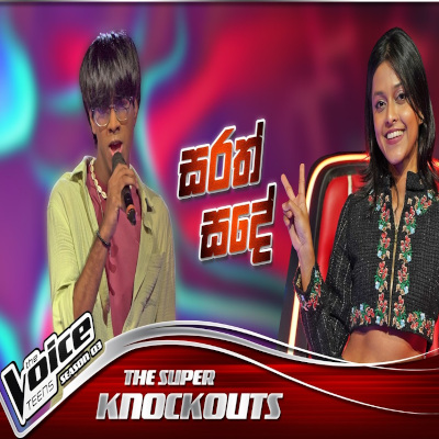 Sarath Sande (The Voice Teens Sri Lanka) mp3