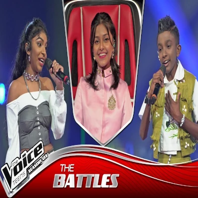 Chuti Kale Api (The Voice Teen Sri Lanka) mp3