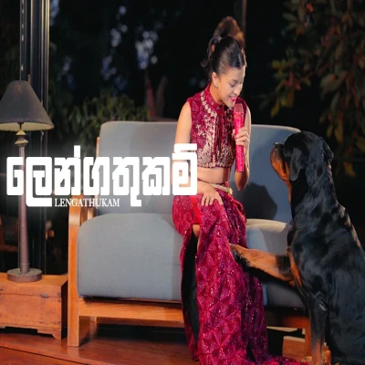 Lengathukam mp3