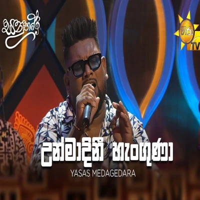 Unmadini Hanguna (Sanuhare) mp3