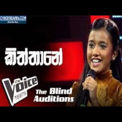 Kiththane Kinaththe (Voice Teen) mp3 songKiththane Kinaththe (Voice Teen) lyrics and karaoke